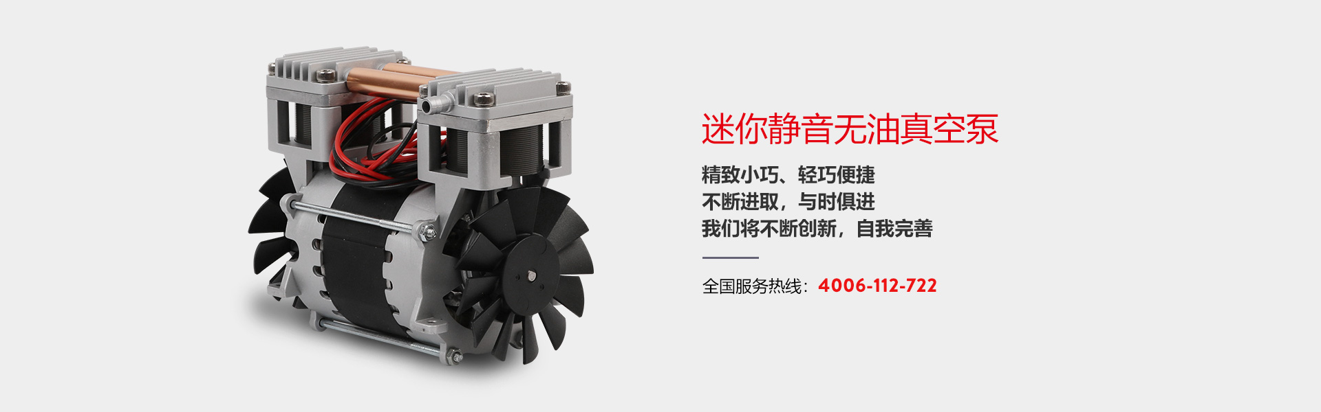 無(wú)油活塞泵在小型醫(yī)療站相對(duì)風(fēng)機(jī)有優(yōu)勢(shì)嗎？