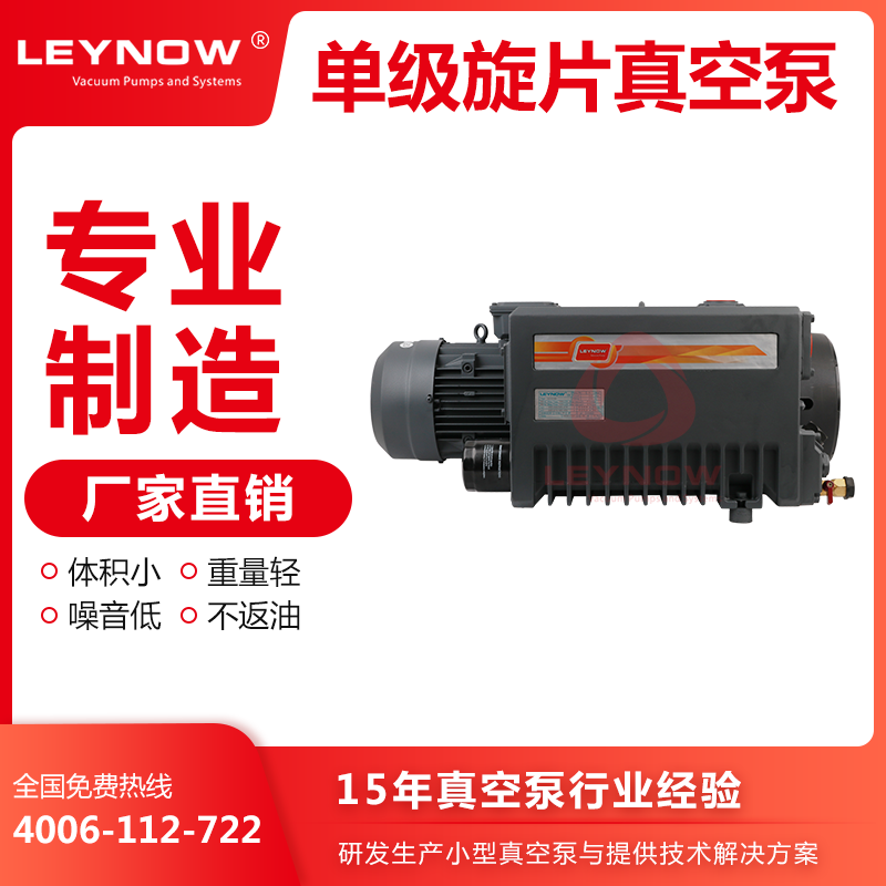 真空泵為什么達(dá)不到所需的真空？如何解決？